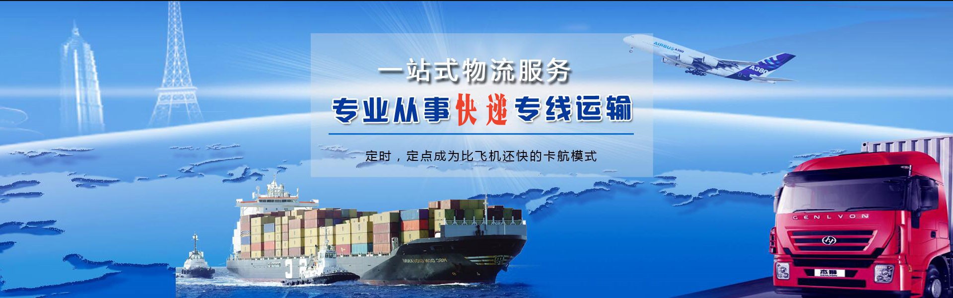 渝中到太原物流公司-渝中至太原物流专线-渝中空运到太原-优时通物流有限公司